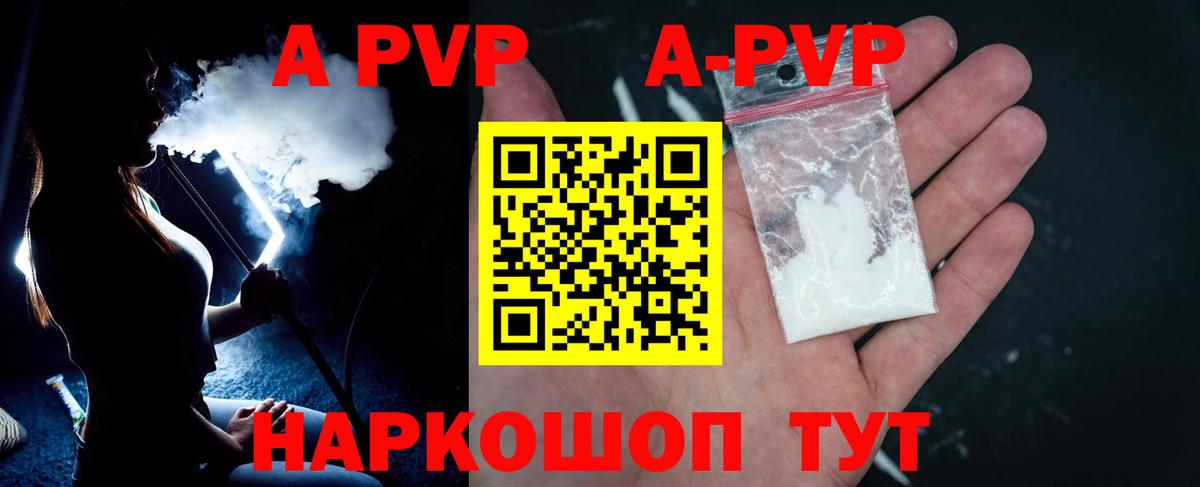 Меф Балаково