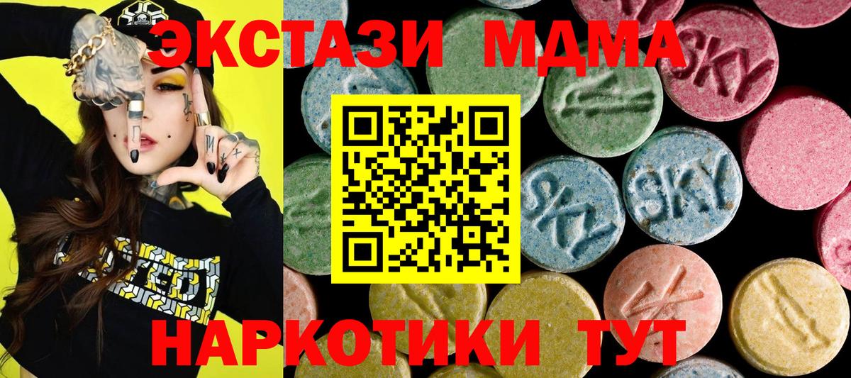 Экстази Philipp Plein  Ecstasy mix  Балаково  Ecstasy  Вход с VPN 