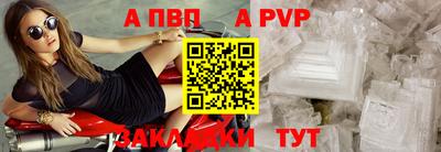 бошки Гатчина