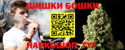 дистиллят марихуана Гагарин