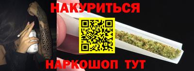 бошки Гатчина