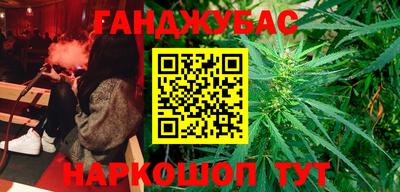 дистиллят марихуана Гагарин