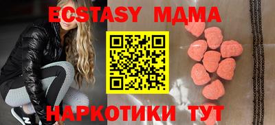 бошки Гатчина