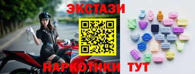 МДМА Гай