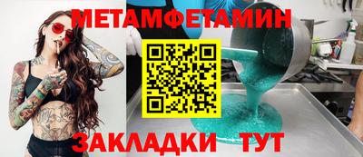 дистиллят марихуана Гагарин