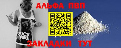 дистиллят марихуана Гагарин