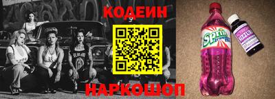 бошки Гатчина