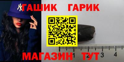 дистиллят марихуана Гагарин
