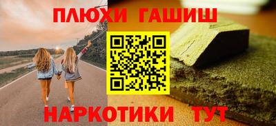 бошки Гатчина