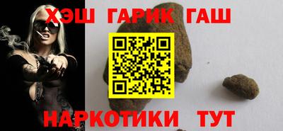 бошки Гатчина