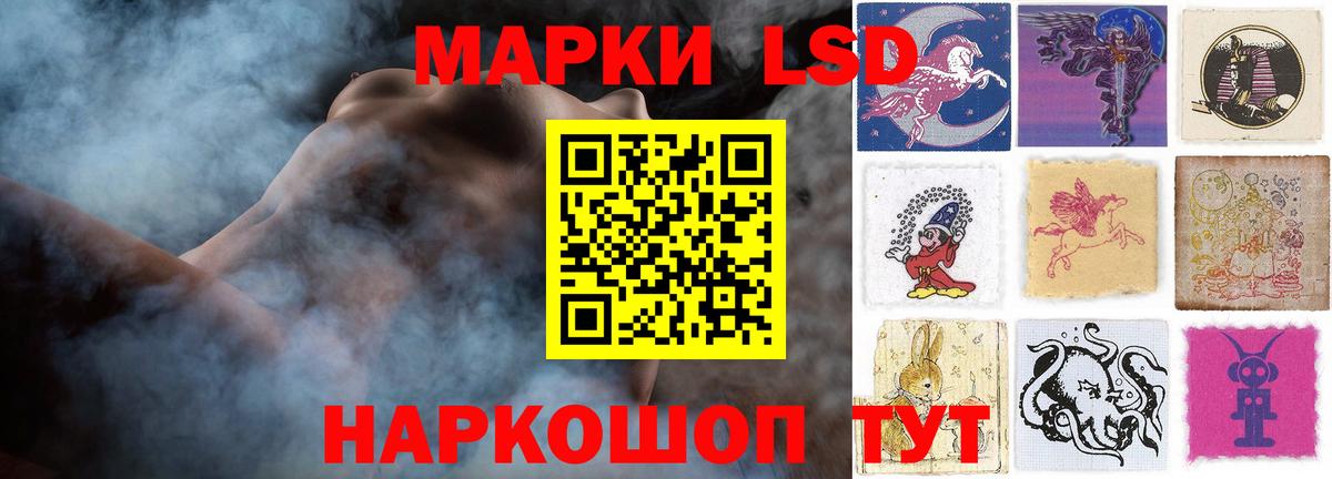 LSD-25 экстази кислота Балаково