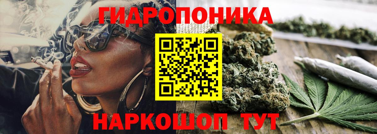 Каннабис AK-47 Балаково